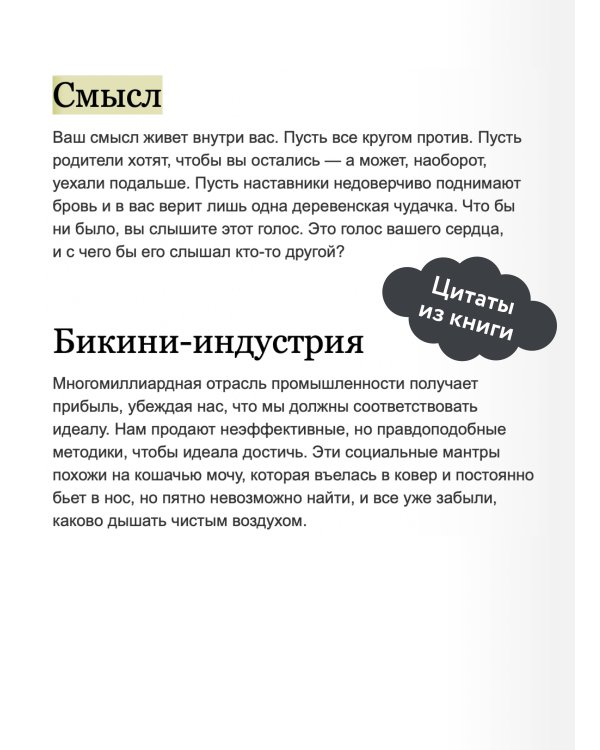 Выгорание. Новый подход к избавлению от стресса. NEON Pocketbooks