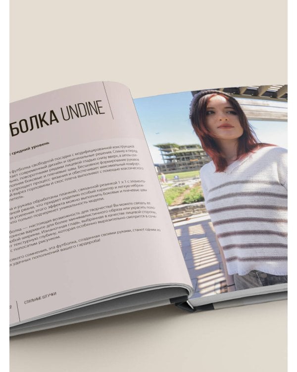 Вяжи как дизайнер. Luxury рвань на спицах. Как связать и испортить дизайнерский свитер, чтобы быть в тренде и выглядеть дорого