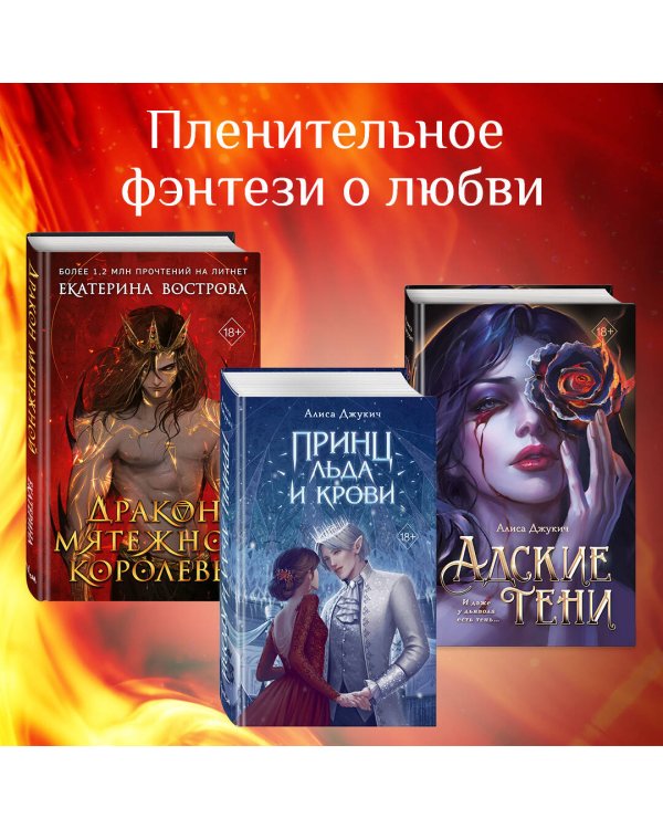 Дракон, что меня купил