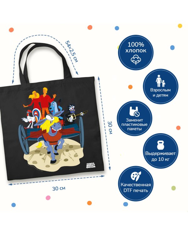 Шоппер. Союзмультфильм. Бременские музыканты.Трубадуры и принцесса