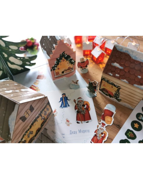 Новогодняя ярмарка. В ожидании праздника. Адвент