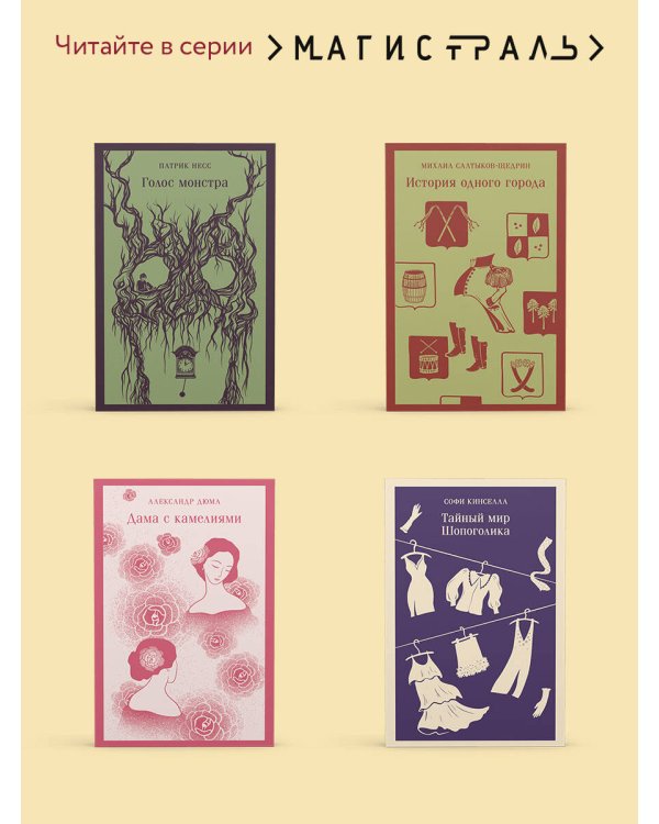 Фиеста (И восходит солнце)