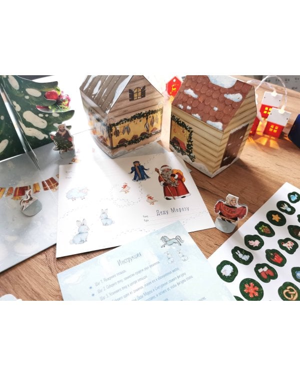 Новогодняя ярмарка. В ожидании праздника. Адвент