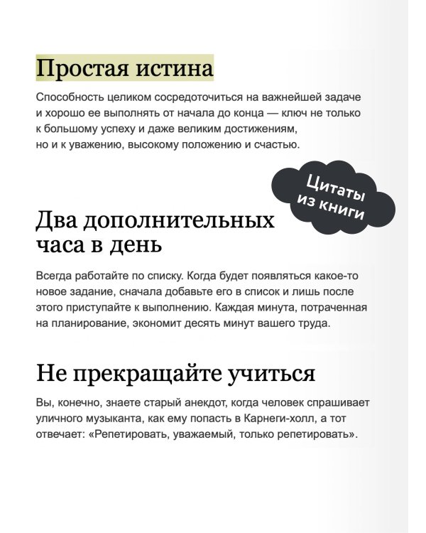 Выйди из зоны комфорта. Измени свою жизнь. NEON Pocketbooks