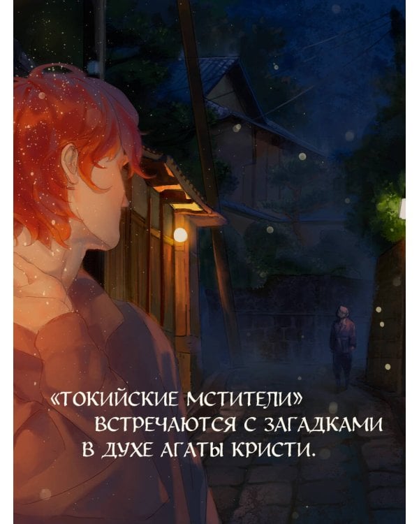 Сто жизней Сузуки Хаято + открытка