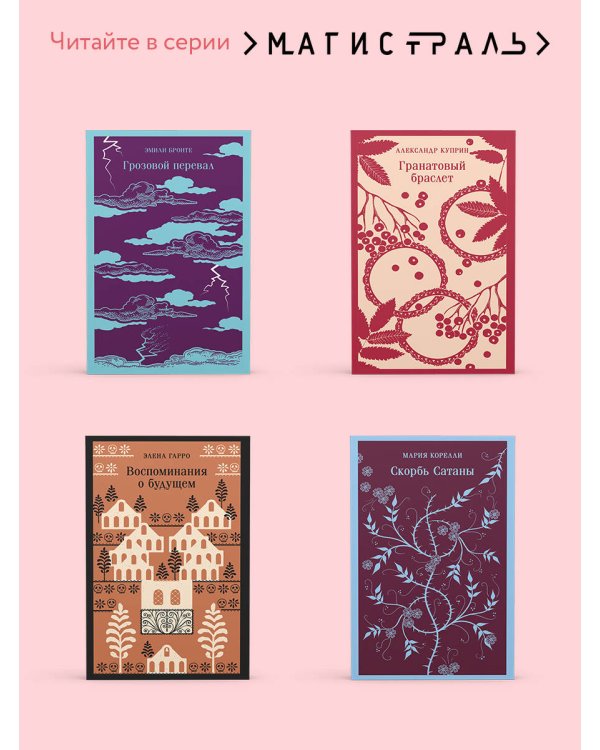 Художница из Джайпура