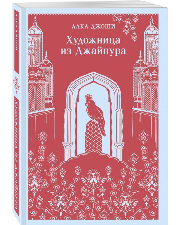 Художница из Джайпура