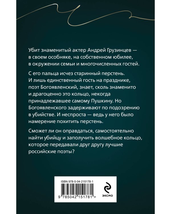 Я все скажу