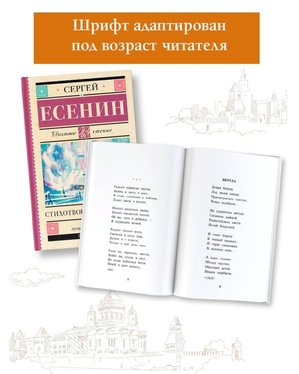 Стихотворения и поэмы