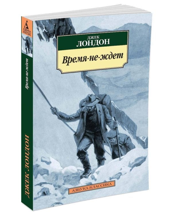 Время-не-ждет (нов/обл.)