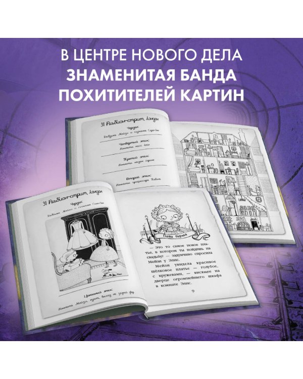 Щенок под прикрытием (#5)