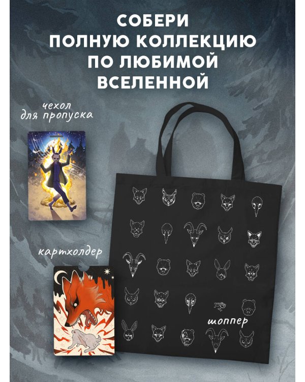 Картхолдер "Зайчик"