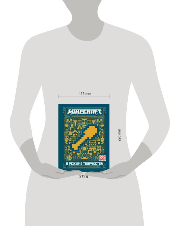 В режиме творчества. Первое знакомство. Minecraft