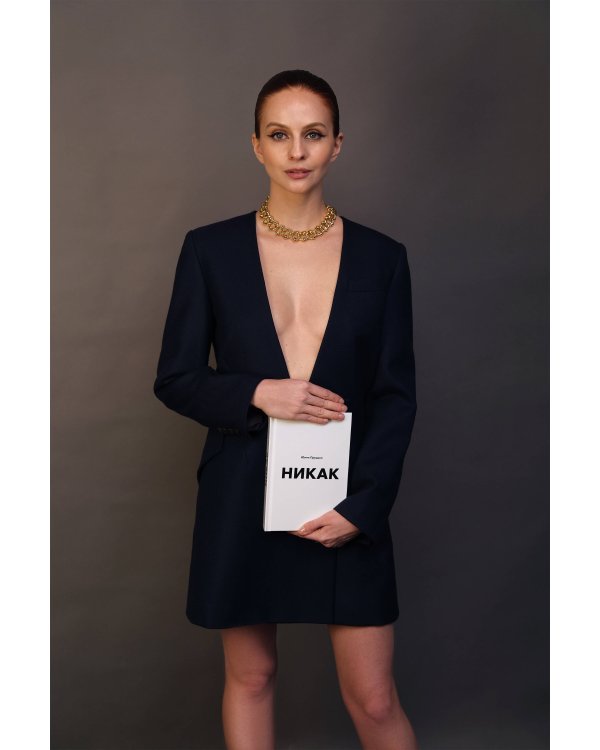 Никак. Книга, основанная на реальных вопросах к самому себе