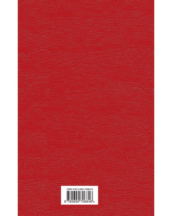 Русская канарейка. Голос