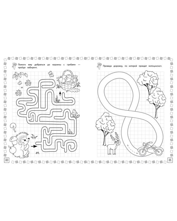 Рисуем линии и узоры