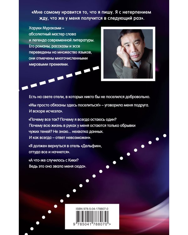 Дэнс, дэнс, дэнс