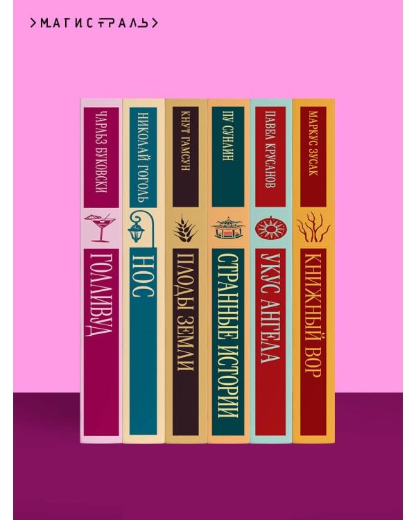 Лунный камень