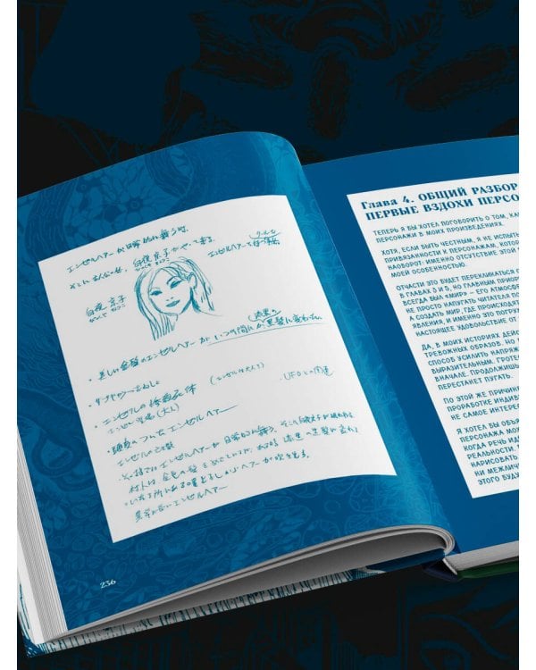 Бездна ужаса. От "Томиэ" до "Спирали": жизнь и творчество великого мангаки