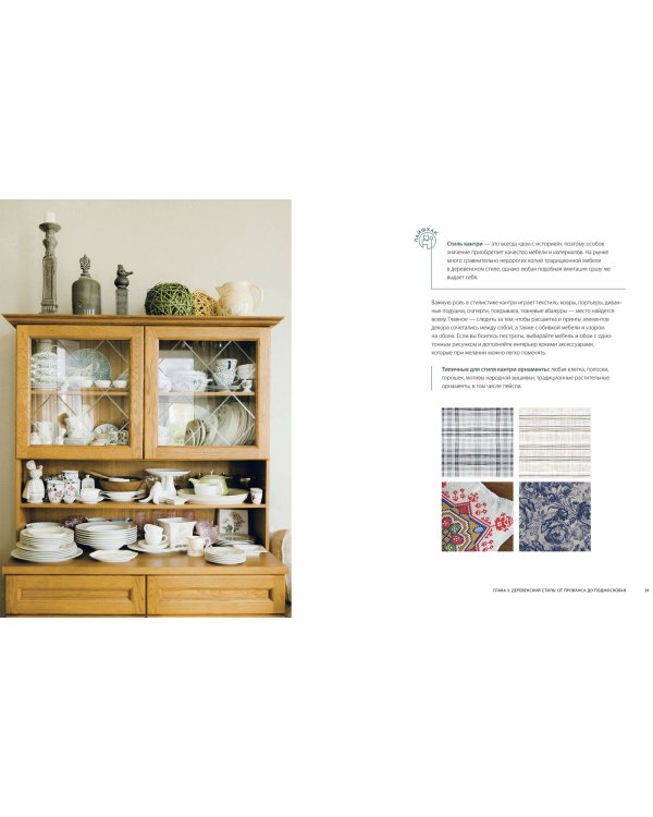 Хочу красивый интерьер. Как создать вау-проект без дизайнера в любой квартире