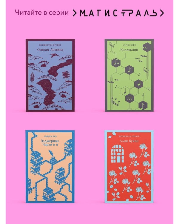 Лунный камень