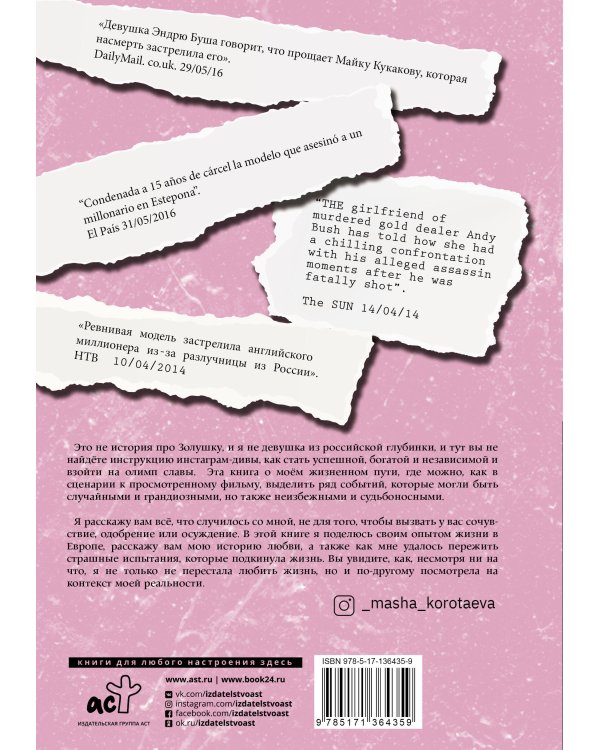 Улыбайся, Babe! Это ещё не всё!