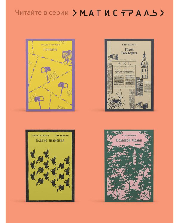 Убийства и кексики. Детективное агентство «Благотворительный магазин» (#1)