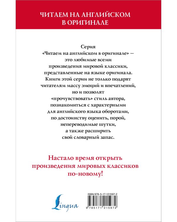 The Picture of Dorian Gray = Портрет Дориана Грея