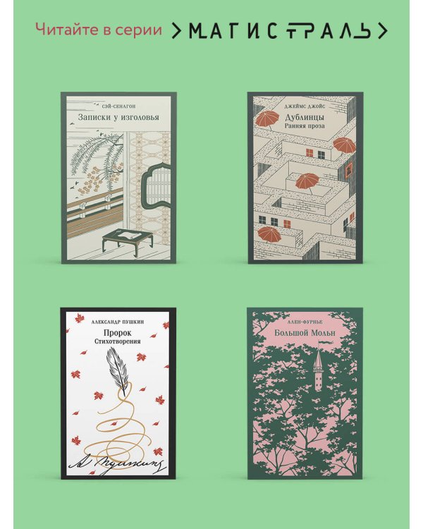 Человек, который смеется