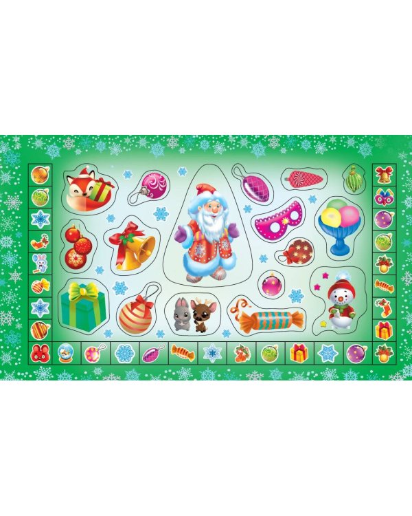 Подарок от Деда Мороза