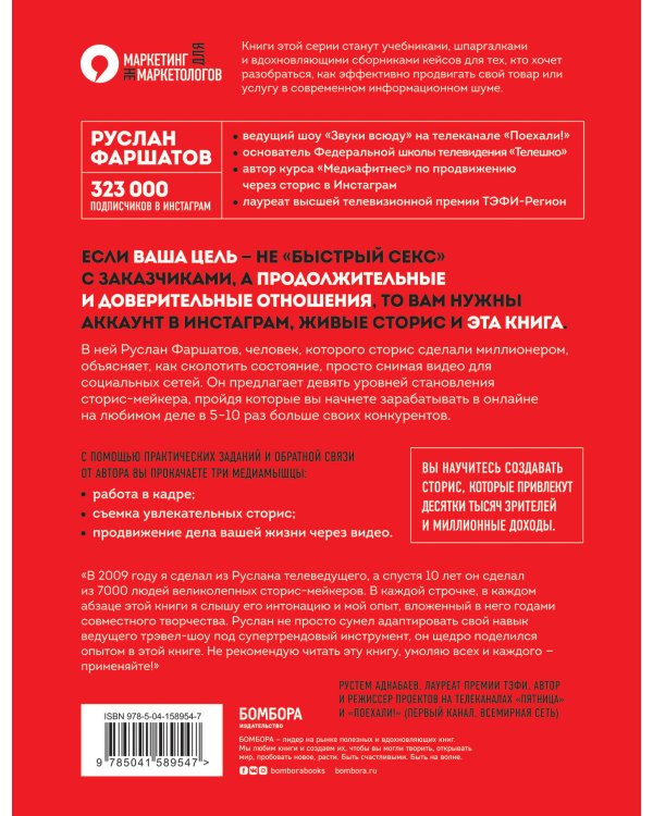 Миллион за 15 секунд. Как зарабатывать на блоге в Инстаграм с помощью коротких видео