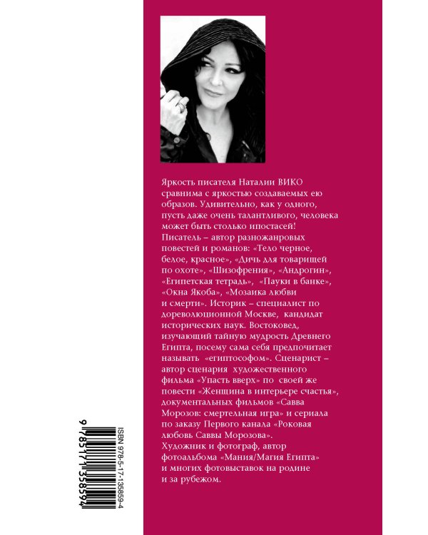 Неформат. Запретная тема