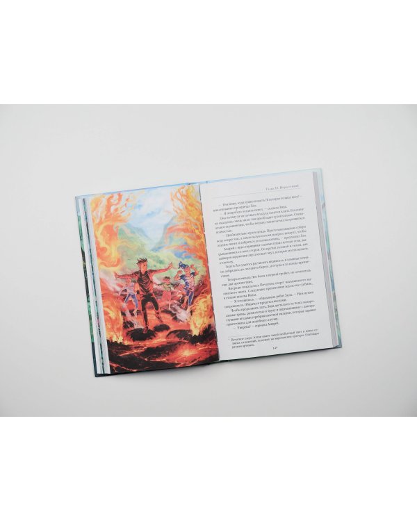 Школа стихий