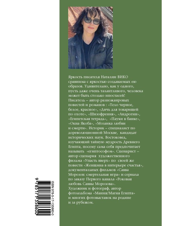 Дичь для товарищей по охоте