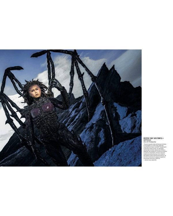 Blizzard Косплей. Секреты мастерства