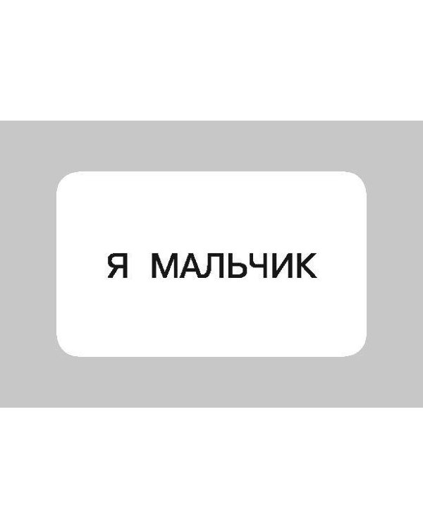 100 наиболее употребительных выражений английского языка