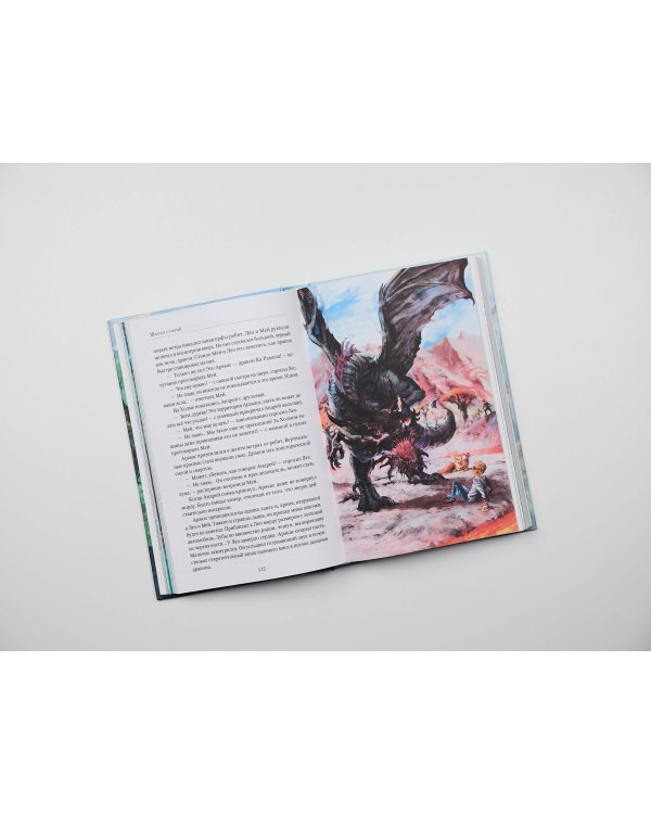 Школа стихий