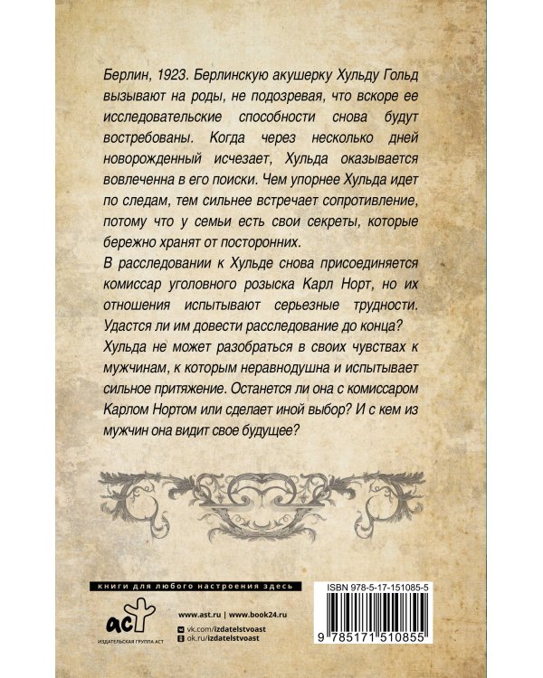 Закон семьи