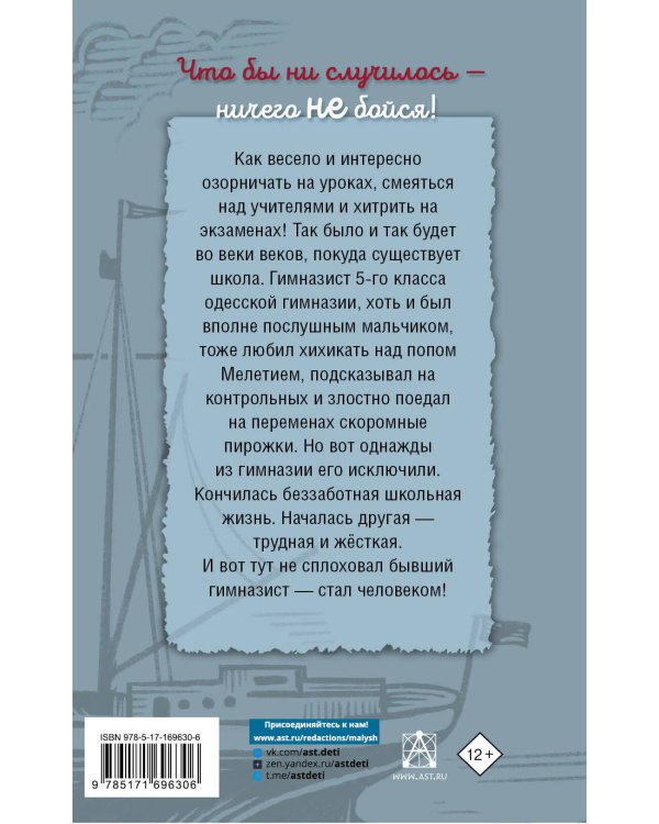 Серебряный герб