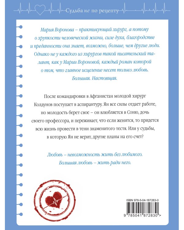 Станция "Звездная"