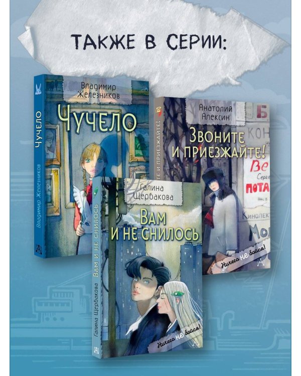 Серебряный герб