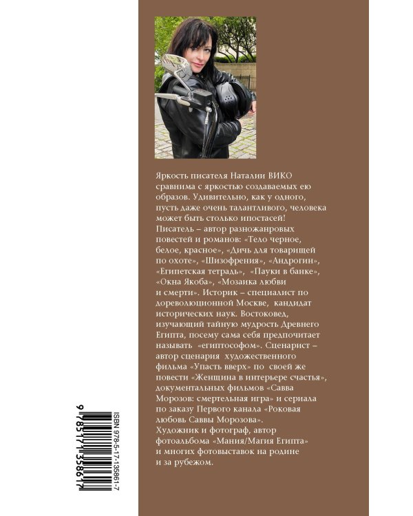 Зазеркалье. Записки психиатра