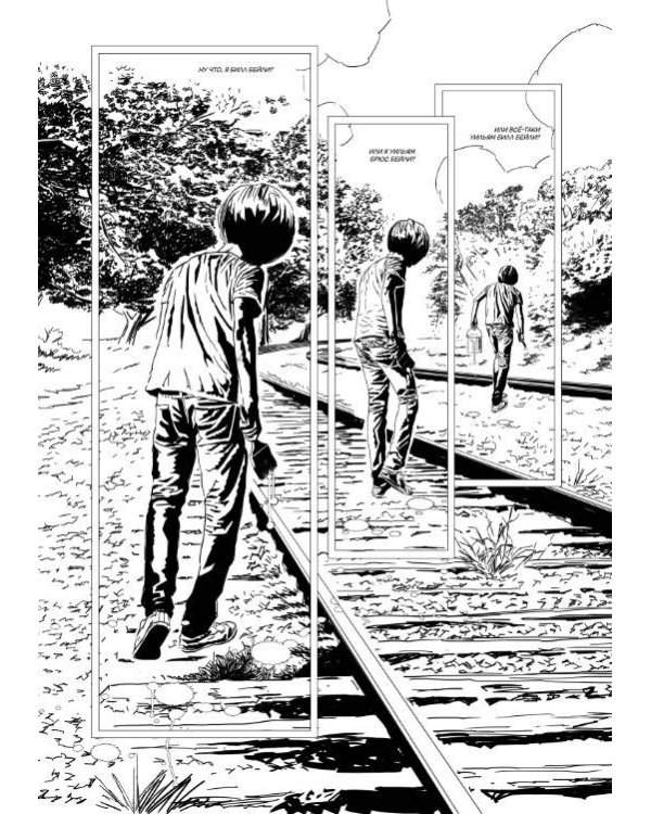 Guns N’ Roses: Reckless life. Графический роман