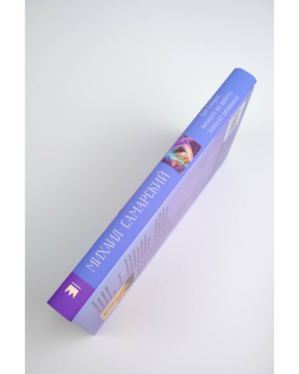 Кот Сократ выходит на орбиту. Записки котонавта