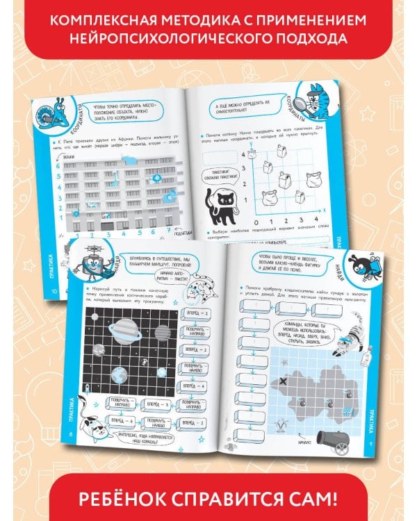 Логика и программирование