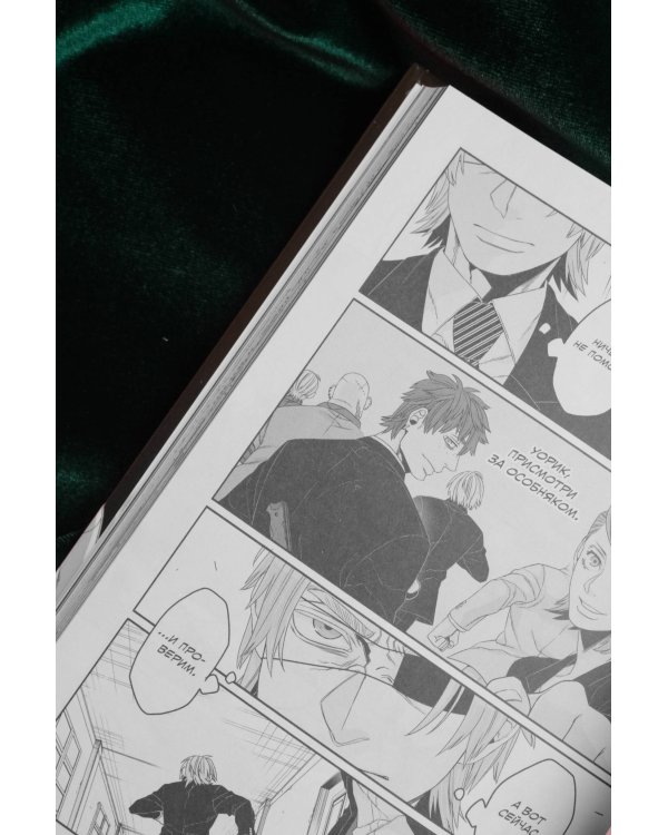 Гангста. Gangsta: Проклятый. Эпизод: Марко Адриано. Том 2