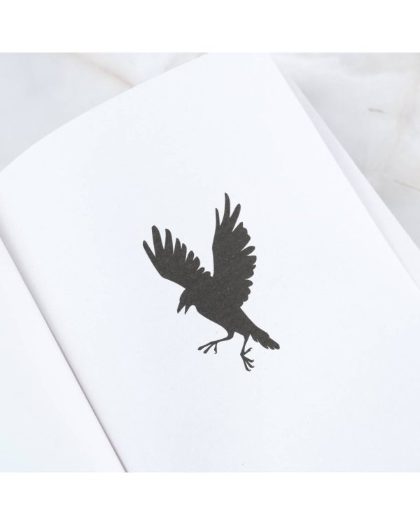 Неопалимая