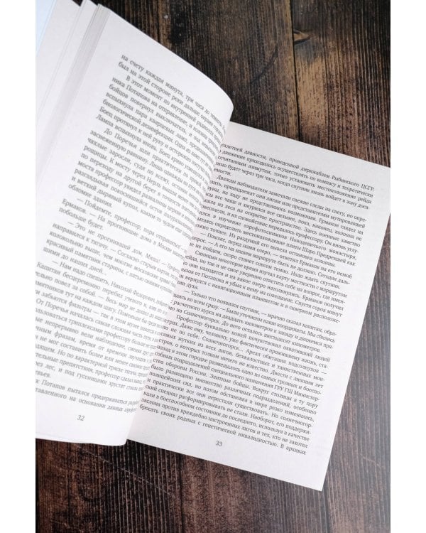 НАСЛЕДИЕ. НАСЛЕДИЕ 2