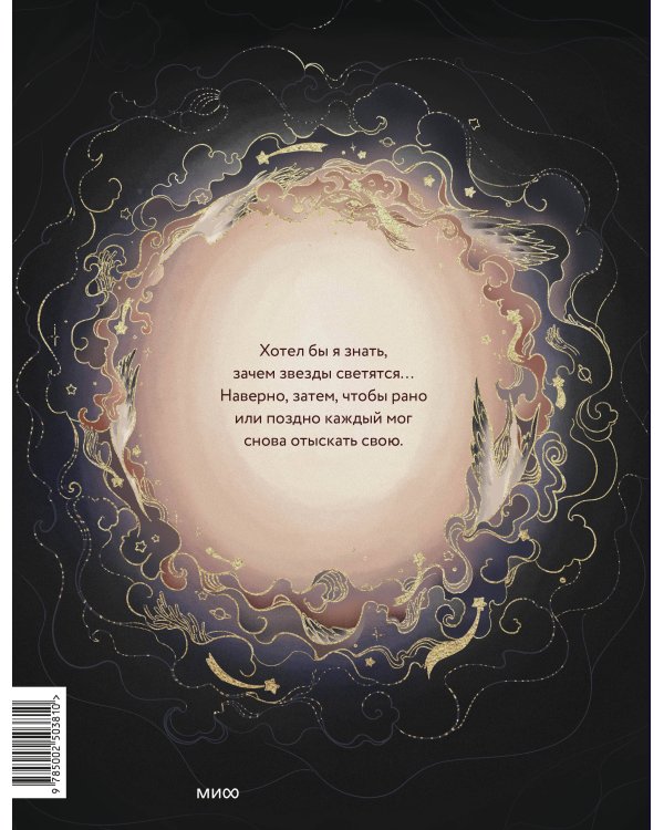 Маленький принц