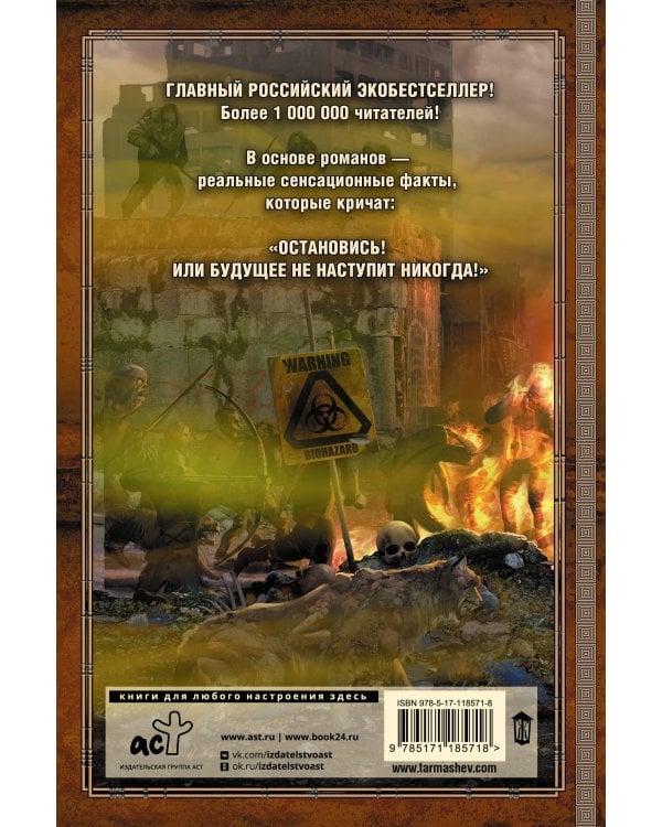 НАСЛЕДИЕ. НАСЛЕДИЕ 2